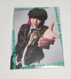 Item thumbnail for item 24e3b847-8a48-496d-a36d-547b17da7497