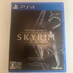 エルダー・スクロールV スカイリム スペシャルエディション PS4