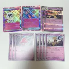 パピヨン様 リクエスト 4点 まとめ商品