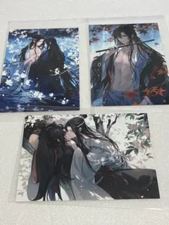 魔道祖師　魏無羨.藍忘機ブロマイド3枚
