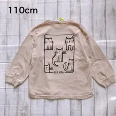 110cm【baby room】猫ロングTシャツ