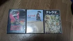 ホドロフスキーDVD エル・トポ　チレラマ　サンタ・サングレ　3本セット