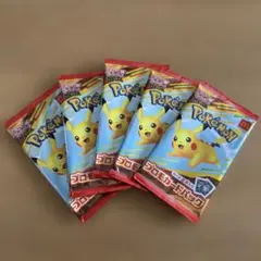ピカチュウプロモ5パック【未開封】 マクドナルドコラボ