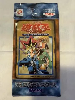【遊戯王】Vol.2《未開封パック》