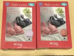 ワコール wing ナイトブラ セット LL まとめ売り