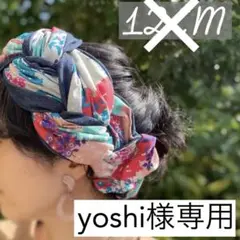 幅広12cm デニム×花柄ハーフリネン リバーシブル 三つ編みヘアバンド
