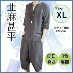 Item thumbnail for item d9be382a-9052-4c50-93b7-03af4ac80afc