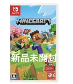マインクラフト　新品未開封　ソフト