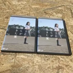 全2巻 あっこと僕らが生きた夏 前編・後編　DVD レンタル落ち