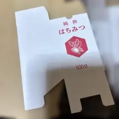 はちみつイラスト入り白段ケース 500g 95枚入り