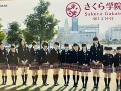 【美品】 さくら学院 写真 BABYMETAL 菊地最愛さん 水野由結さん 1
