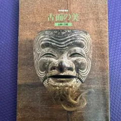 Item thumbnail for item 0a185e63-2163-4615-a3ae-d17f628b31e1