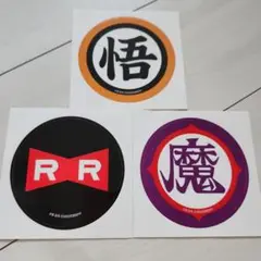 ドラゴンボールスーパーヒーロー ステッカー 3枚セット