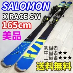日本全国送料無料商品人気ランキング 2025年最新】SALOMON LAB スキー 板の人気アイテム - メルカリ スキー