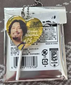宇都宮ブレックス　ホワイトデーキャンディーキーホルダー　#13 渡邉裕規