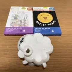おそらの絵本 本体 ミニタイプ ディスクセット