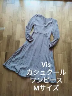 Vis 総柄 春秋 カシュクール 長袖 レーヨン ロングワンピース ブラウン M