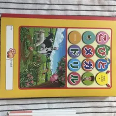 ことメガドリル