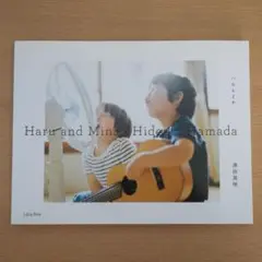 ハルとミナ Haru and Mina★濱田英明 リブロアルテ メディア・パル ハルとミナ Haru and Mina | メディアパル