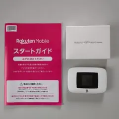 Rakuten WiFi Pocket Platinum モバイルルーター