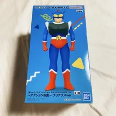 クレヨンしんちゃん　おおきなSOFVIMATES アクション仮面　クリアラメ