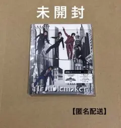 嵐　Troublemaker 通常盤