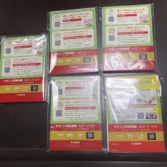 キャノン写真用紙　光沢ゴールド　30枚入　4個