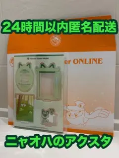 ポケモンセンターオンライン ミニゲーム A賞 ニャオハ