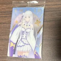 最新5弾 Re:ゼロから始める異世界生活 リゼロ ウエハース エミリア レア28
