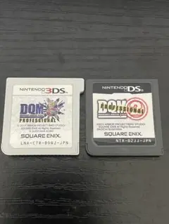 DQM PROFESSIONAL 3DS/DS ソフトセット