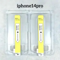 iphone14pro ガラスフィルム 6.1インチ 2枚