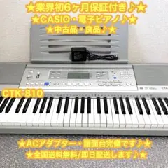 2025年最新】CASIO CTK-500の人気アイテム - メルカリ