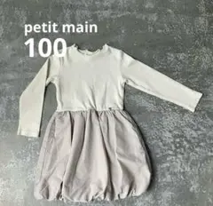 petit main ワンピース バルーンドッキングワンピース100ピンク