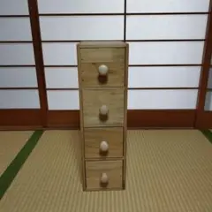 小引き出し　小物入れ　チェスト　木製　収納　4段