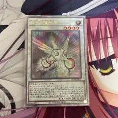 遊戯王 虹光の宣告者 デクレアラー 25 クオシク クォーター