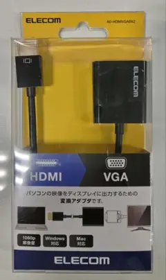 ELECOM HDMI to VGA アダプター