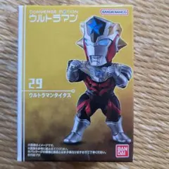 ウルトラマンタイタス　コンバージモーション ウルトラマン 未開封