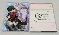 CharadeManiacs　シャレードマニアクス　シャレマニ　小冊子 Amazon.co.jp: CharadeManiacs 裏バレビジュアルBOOK