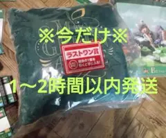 GREEN APPLE ラストワン B セット 1番くじ　今だけ2時間以内発送