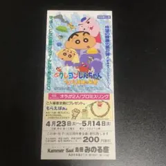 2025年最新】Dr.スランプ アラレちゃん ほよよ！！助けたサメに