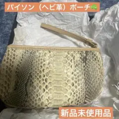 Item thumbnail for item 2e3cc982-dfe4-417e-a63d-1bcba42abecb