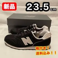 【新品】 ニューバランス ML373 KB2 D 黒 23.5cm スニーカー