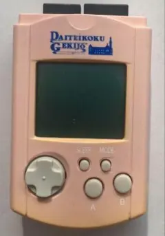 Item thumbnail for item 1c6e8e32-4c8b-48b1-a2f1-8e2f870bc42c