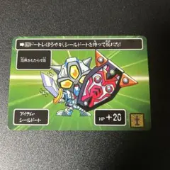 【当時物】SDガンダム聖伝Ⅱ カードダス No.40