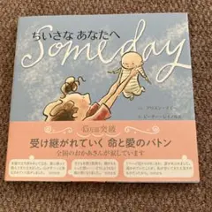 Item thumbnail for item 4d5816c7-06b5-47c8-aa3c-d4aabc7c4562