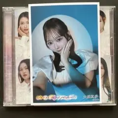 大盛真歩 AKB48 生写真　Oh my pumpkin! セブンネット+CD付