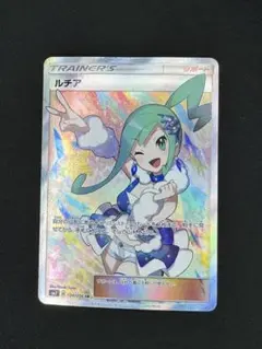 ルチア SR SM7 裂空のカリスマ 104/096 ① ルチア SR SM7 裂空のカリスマ 104/096 - メルカリ