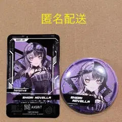 シオリ・ノヴェラ　缶バッジ　カード