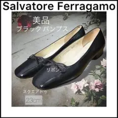 【Salvatore Ferragamo】フェラガモブラックパンプス☆23cm☆