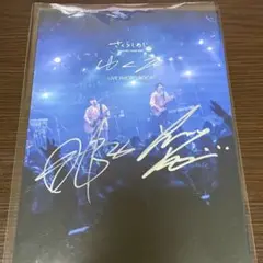 さくらしめじ ゆくえ live photo book サイン入り